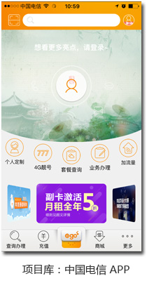 中國(guó)電信